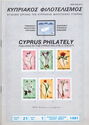Cyprus Philately 1-1991