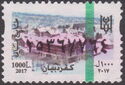 Kfardebian