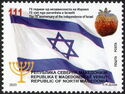 Independence of Israel, 75 Years