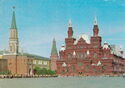 Moscow. Red Square. Building of Historical Museum