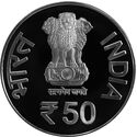 50 Rupees (Proyect Tiger 50th Years)