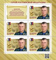 Hero of Russian Federation, Ye.N. Zinichev (1966-2021)