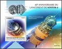 Vostok 6