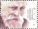 Martin Buber (1878-1965)