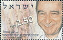 Simcha Holtzberg (1924-1994)