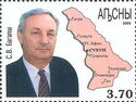 Portrait of the president Sergei Bagapsh (1949-2011) Abkhaz
