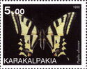 Papilio alexanor
