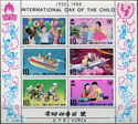 International Day of the Child