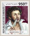 180th Anniversary of the Death of Alexander Pushkin