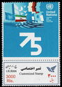 UN 75th Anniversary