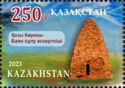 Kozy Karpesh-Bayan Sulu Monument
