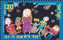 "Children and Aliens Holding Hands" (Renana Barak)