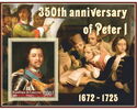 Great People 350th anniversary of Peter I