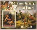 Great People 350th anniversary of Peter I