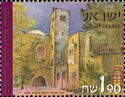 "St Andrew's Church, Jerusalem"