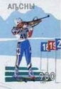 Biathlon