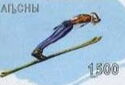 Ski jumping