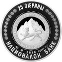 25 Zarin (Seka Gadiyev)