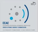 Atomic Energy Commission of Greece