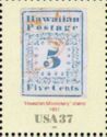 5c Stamp of 1851