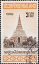 Phra Pathom Chedi (Buddhist Holy Places)