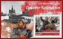 October Revolution in Russia
