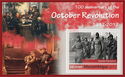 October Revolution in Russia