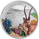 10 Yuan (Sanjiangyuan Nature Reserve - Silver)