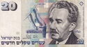 20 New Sheqalim
