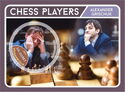 Chess Players Alexander Grischuk