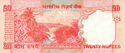 20 Rupees