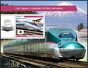 Japanese High-Speed Trains