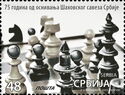 Chess Federation of Serbia, 75 Years