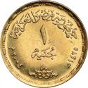 1 Pound (Egyptian Radio And Television Festival)