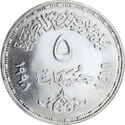 5 Pounds (Centennial of the Egyptian Survey Authority)