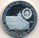 500 Dinara (60th anniversary of Vukovar Congress)