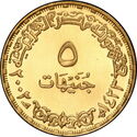 5 Pounds (50th Anniversary of Egyptian Revolution)