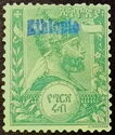 Menelik II, blue "Ethiopie" overprint