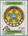 Coat of Arms - Overprint
