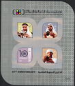 Al-Maktoum International Photography Award, 10 Years