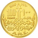 100 Pounds (Pharaonic Treasure - Sphinx)
