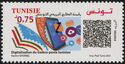 World Post Day : Postage Stamp Digitalization