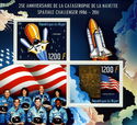Challenger Space Shuttle Disaster 25th Anniversary