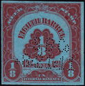 Stamp:-Beer---Numeral-(United-States-of-America:-Revenue-Stamps)