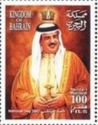 King Hamad Ibn Isa al-Khalifa