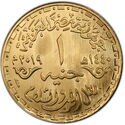 1 Pound (Centennial of President Sadat 1918~2018)
