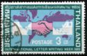 1965 International Letter Writing Week