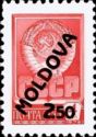 State Coat of Arms of USSR - Surcharge and Overprint