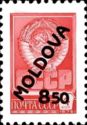 State Coat of Arms of USSR - Surcharge and Overprint
