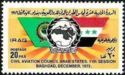 Flags of the Arab League and the Iraq, emblem